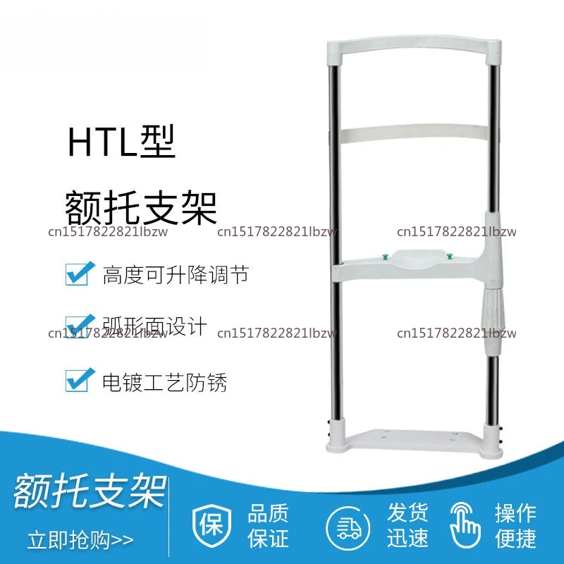 Forehead Support Training Device Lifting Table Vision Chin Forehead Support Combination Accessories Bracket