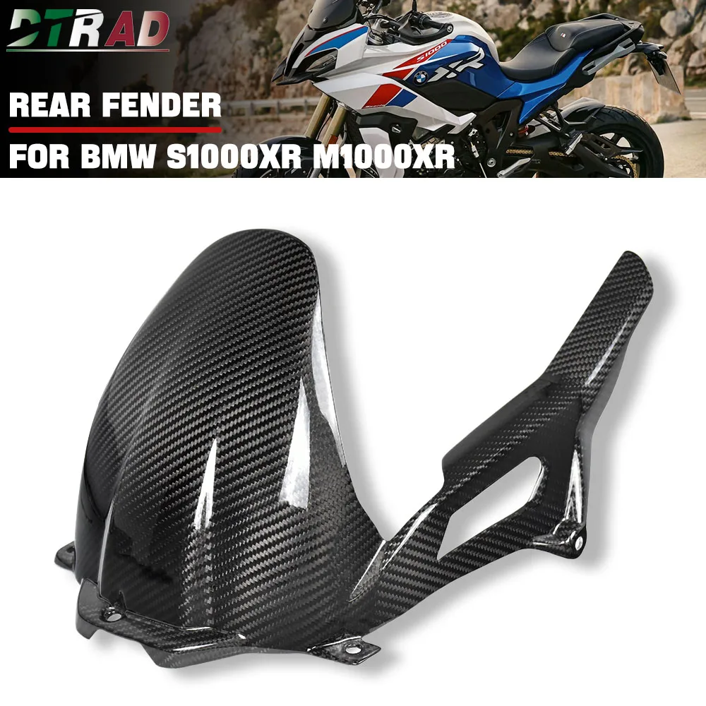 For BMW S1000XR 2020-2023 M1000XR 2024 Carbon Fiber Rear Hugger Fender Mudguard With Chain Guards Fairing Motorcycle Accessories