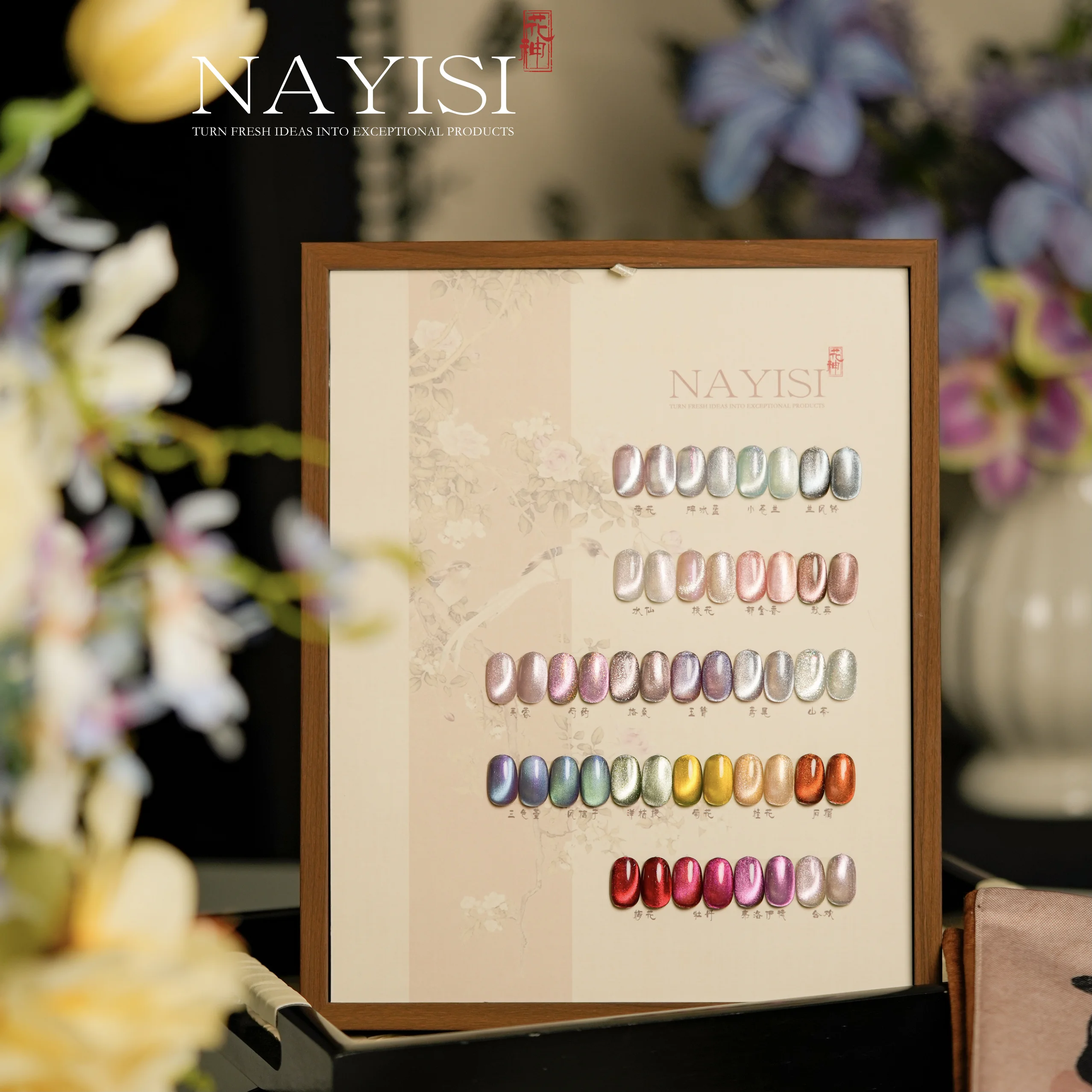 Cat eye gel nail colors autumn winter collection