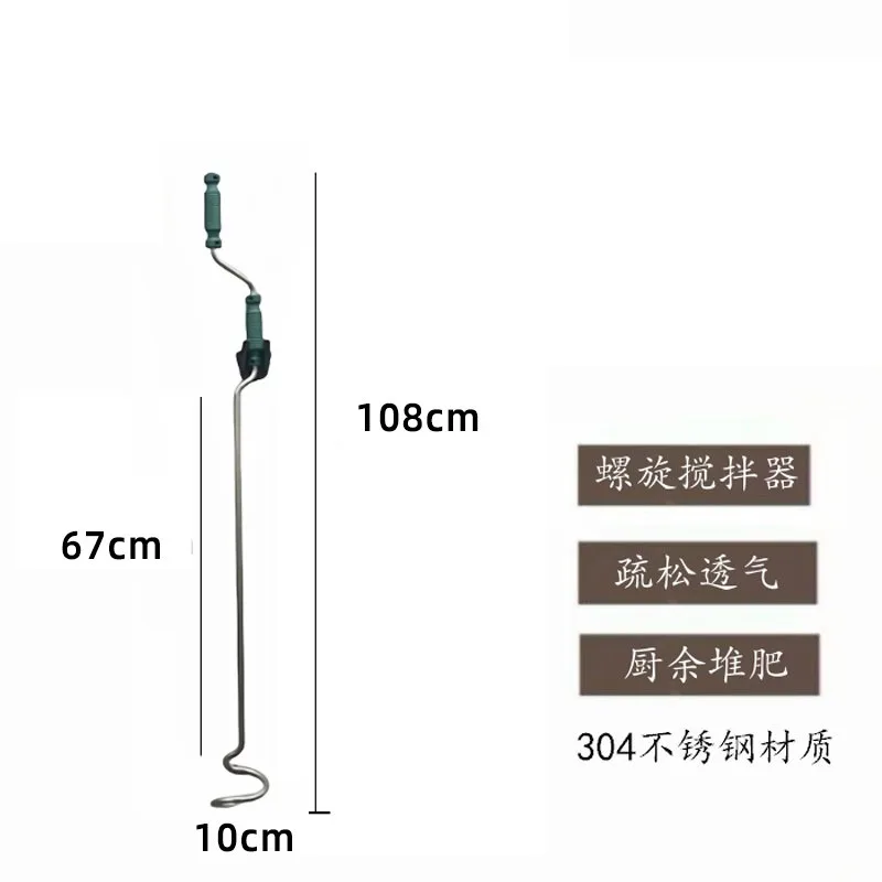 Detachable Solid Stainless Steel Compost Mixing Crank Spiral Agitating Rod Manual Turning Tool For Backyard Compost Pile