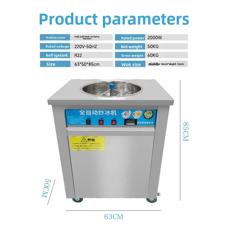 Automatic fried ice machine fried yogurt fried smoothie machine refreshing