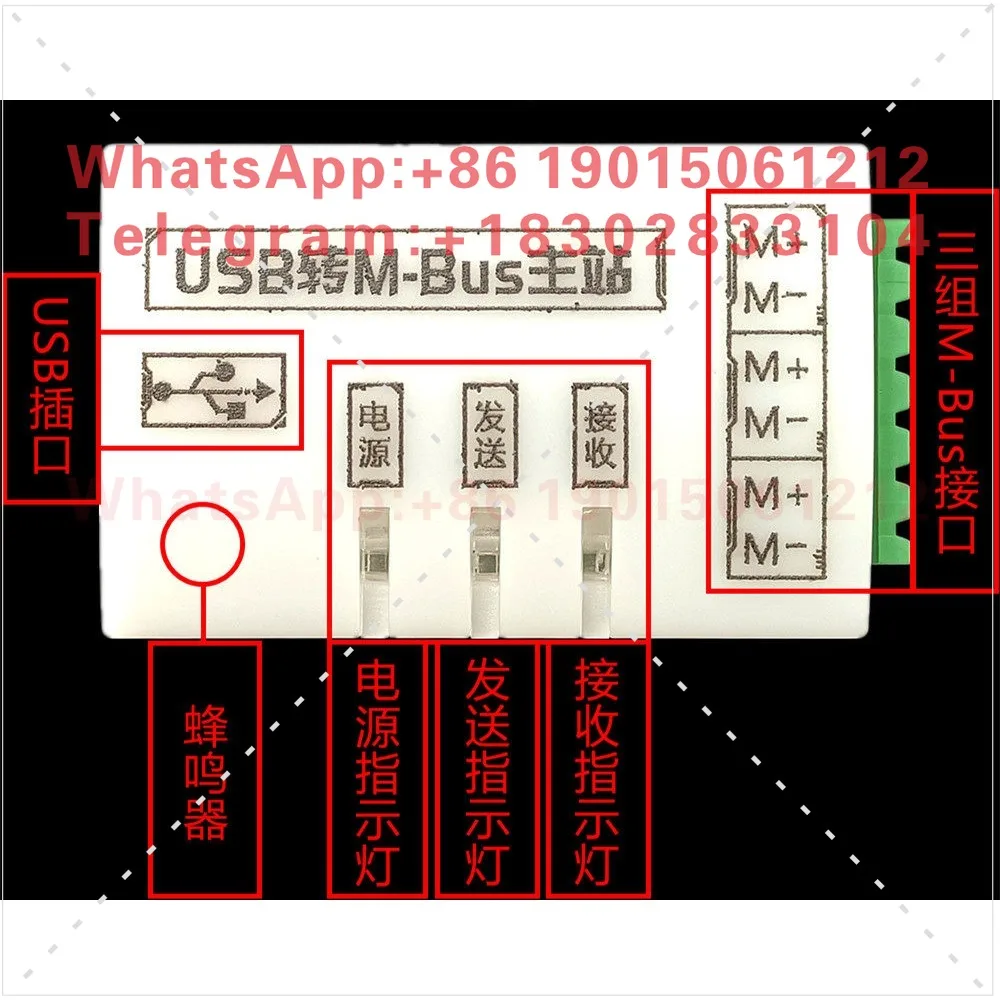USB to M-Bus Master Module MBUS Meter Reading Debugging No Spontaneous Self-Receiving Self-Power Supply