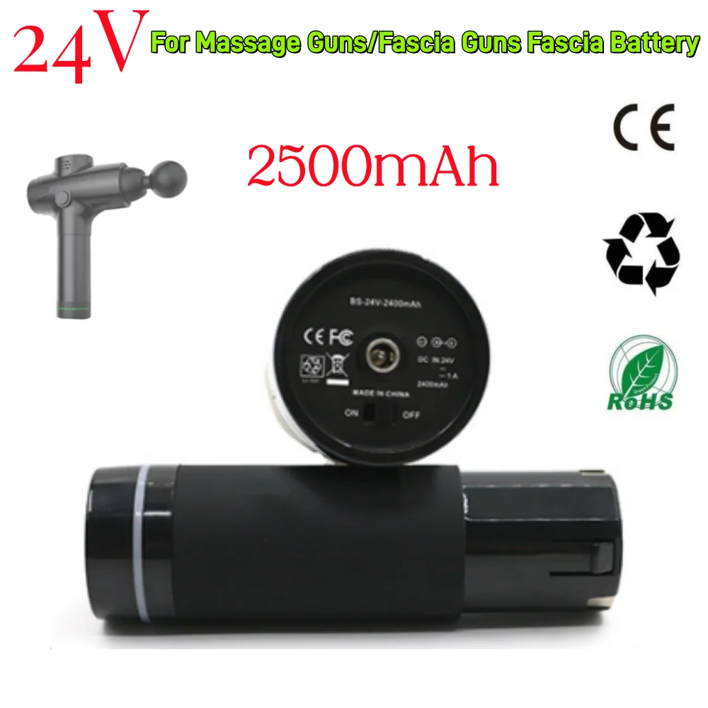 

24 В перезаряжаемая батарея для фасциального пистолета, массажного пистолета, литиевая батарея, электрическая бесшумная маска для шеи, массажер, батарея