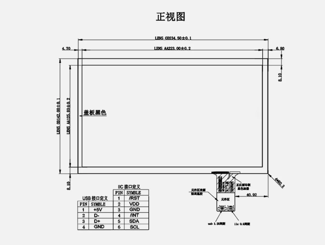 10.1 inch Capacitive Touch Screen + USB Cable Plug and Play 234*142mm