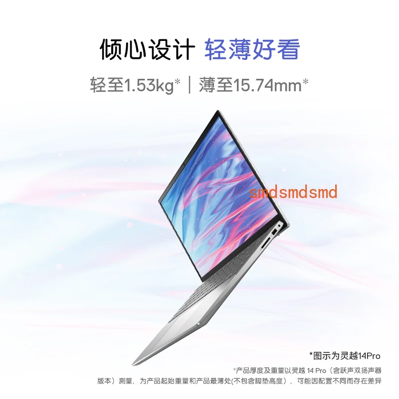 

Ноутбук 14/16 дюймов, тонкий и портативный