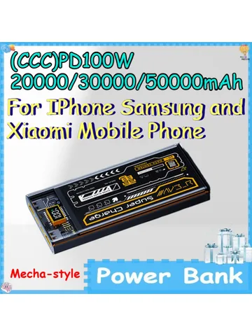 (CCC)PD100W 20000/30000/50000 мАч Power Bank в стиле Mecha для iPhone, Samsung и Xiaomi с встроенным кабелем