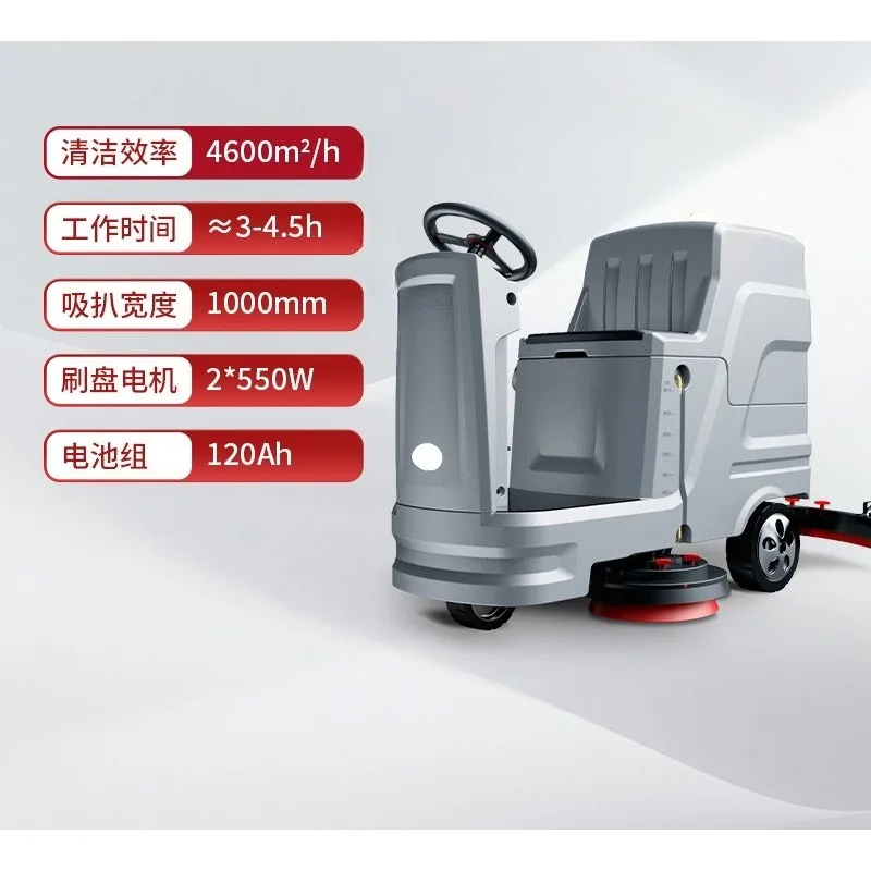 X6 Rideable Floor Scrubber Shopping Mall Supermarket Property Mopping Machine Suction Mopping and Washing Integrated Machine