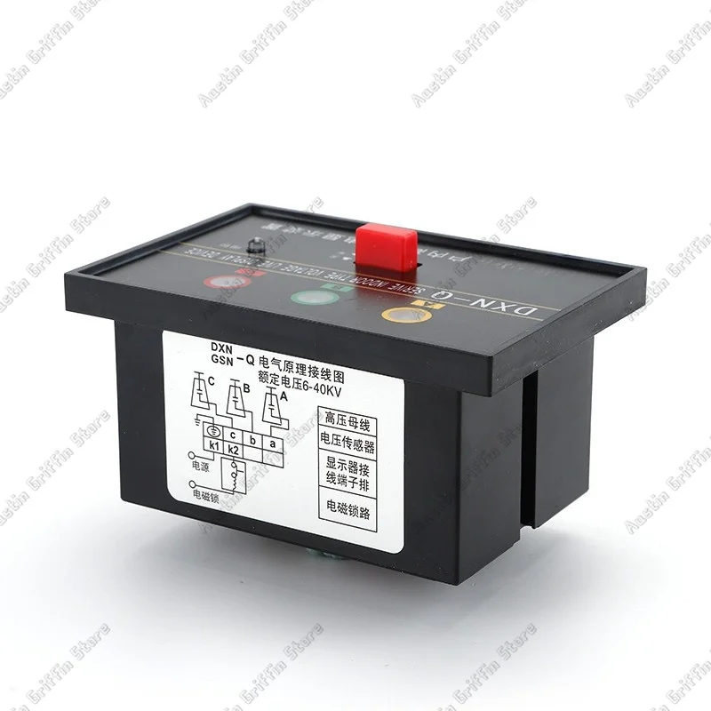 Q Type Indoor High Voltage Live Display Device DXN-Q/6-40.5 KV With Prompt Lock