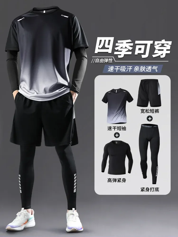 

Мужской комплект из майки и шорт из ледяного шелка — быстросохнущая спортивная одежда для бега, тренажерного зала, лета и бадминтона