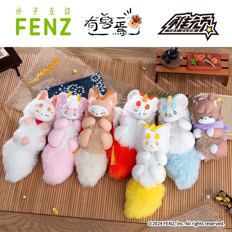 

New Fabulous Beasts Palm Spirit Series Blind Box Action Figure Collectible Toy Surprise Bag Pendant Mystery Gift for All Ages