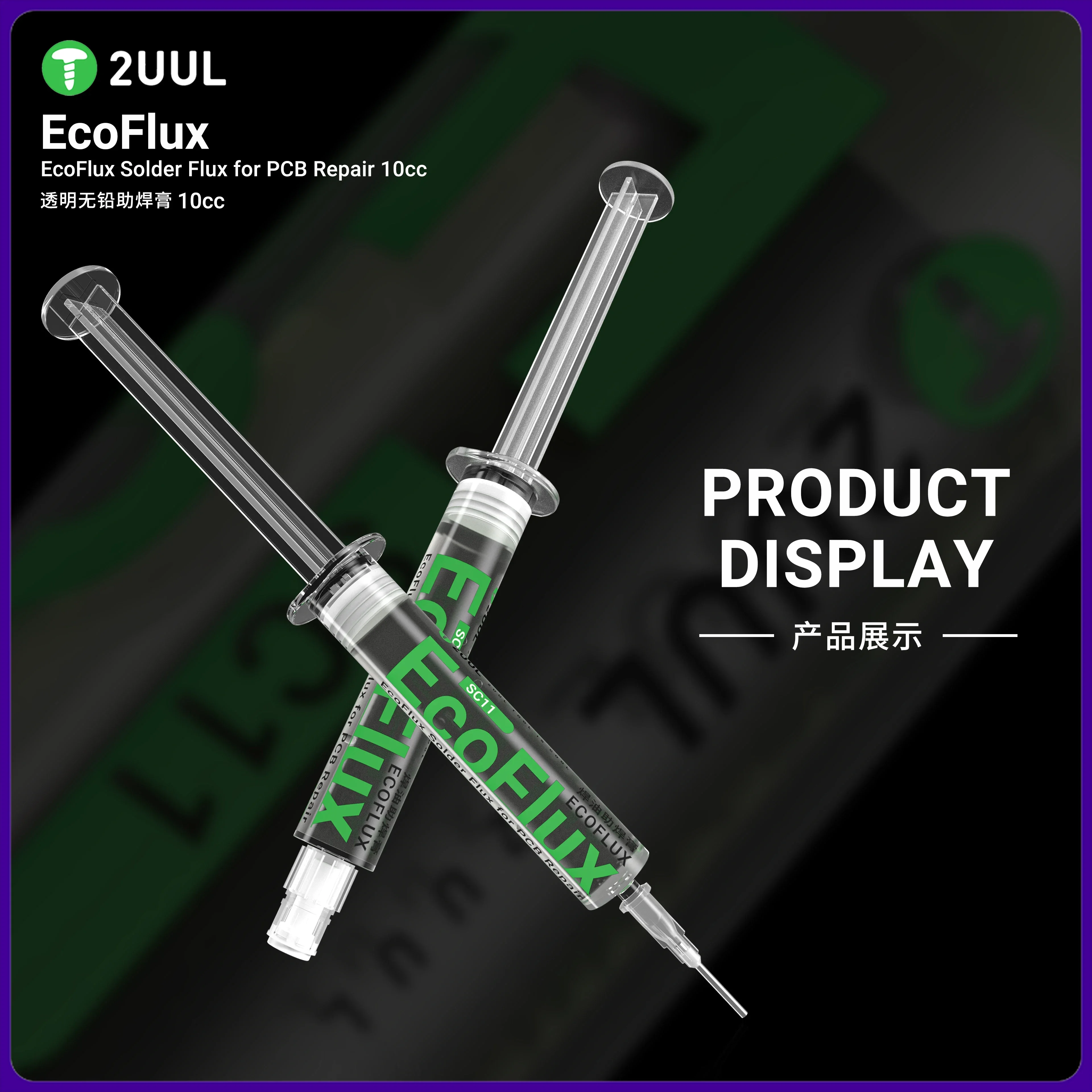 2UUL SC11 EcoFlux Solder Flux 10cc No-Clean for Mobile Phone Chips PCB Circuit Soldering Repair Electrical Component Welding