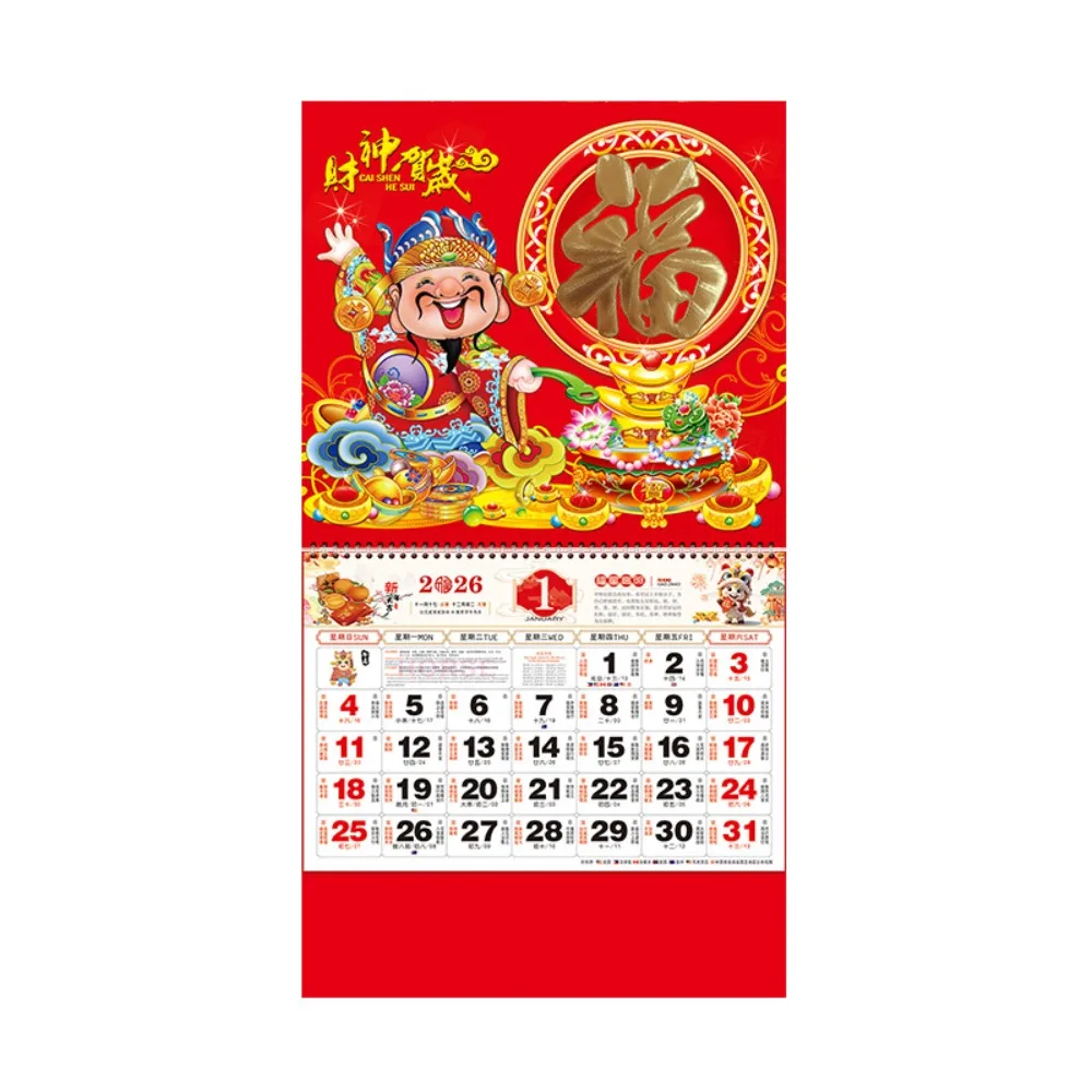 

Высокое качество 2026 год лошади настенный календарь красный счастливый подвесной календарь плакат подарки 2026 календарь новогодний домашний декор