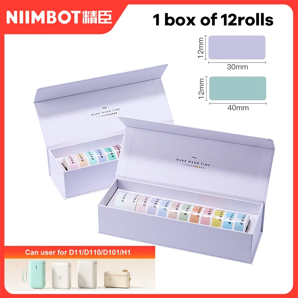 

NIIMBOT D11/D110/D101/H1 термопринтер этикеток Morandi подарочная коробка набор наклеек белые самоклеящиеся рулоны бумаги для этикеток