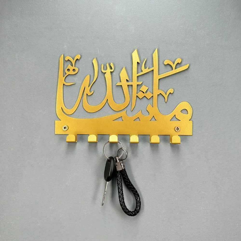 Stylish Mashallah Key Holder - Wall Hanger for Home, Islamic Decoration as Bathroom Accessories, Storage Rack and Wall Coat Rack