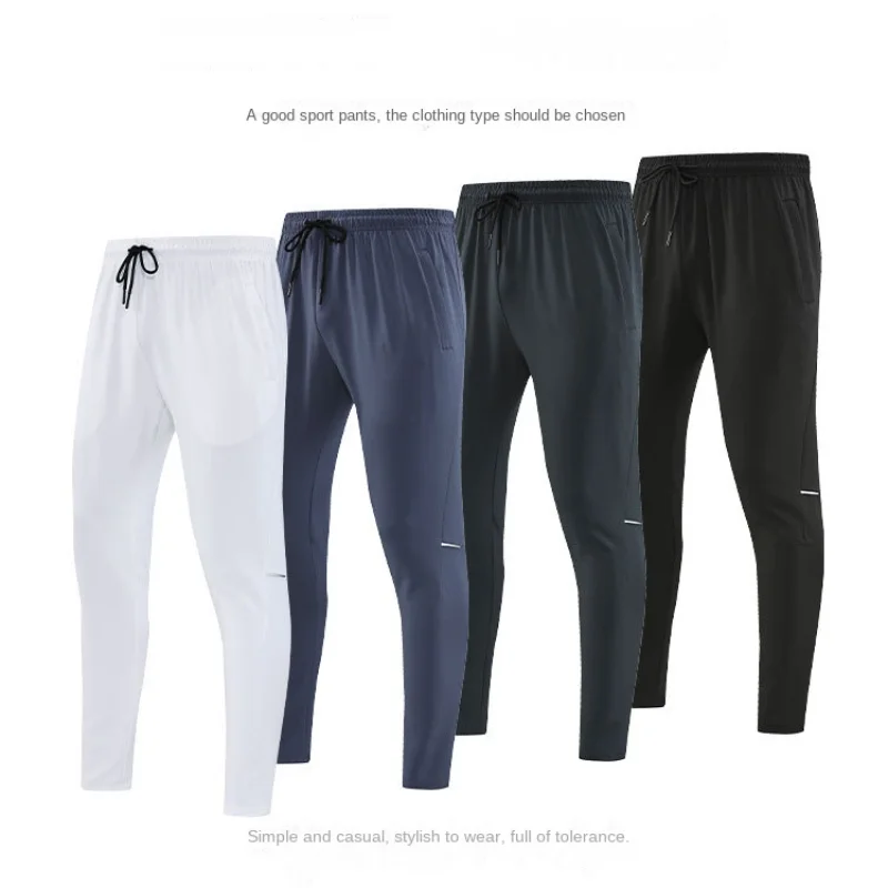 New Woven Men's Sports Trousers Autumn And Winter Quick-drying Stretch Outdoor Leisure  Fitness Training sweat pants Trousers