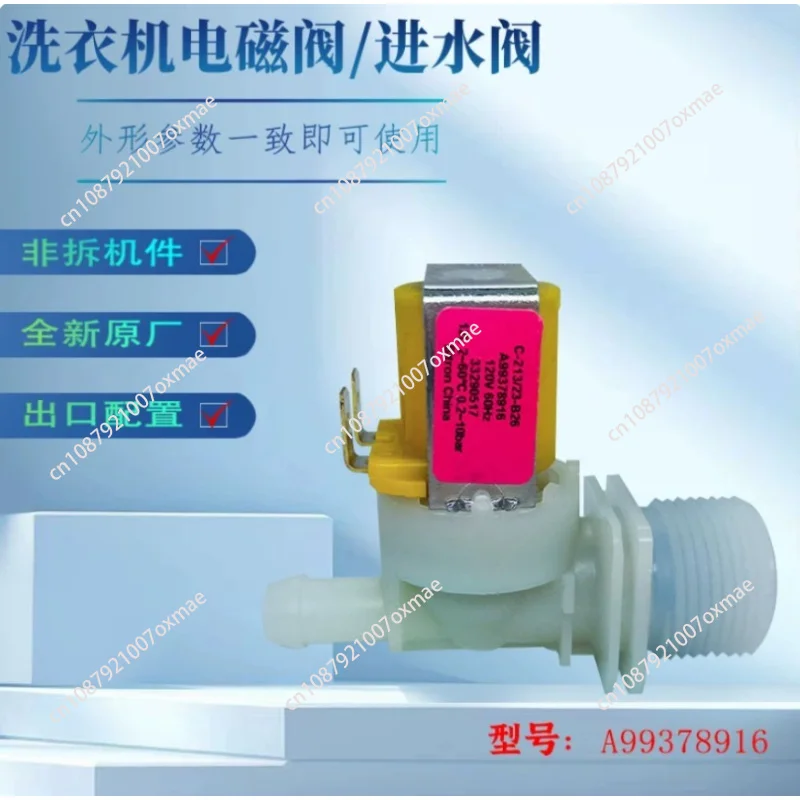 2PCS A99378916 Washing Machine Solenoid Valve Water Inlet Valve