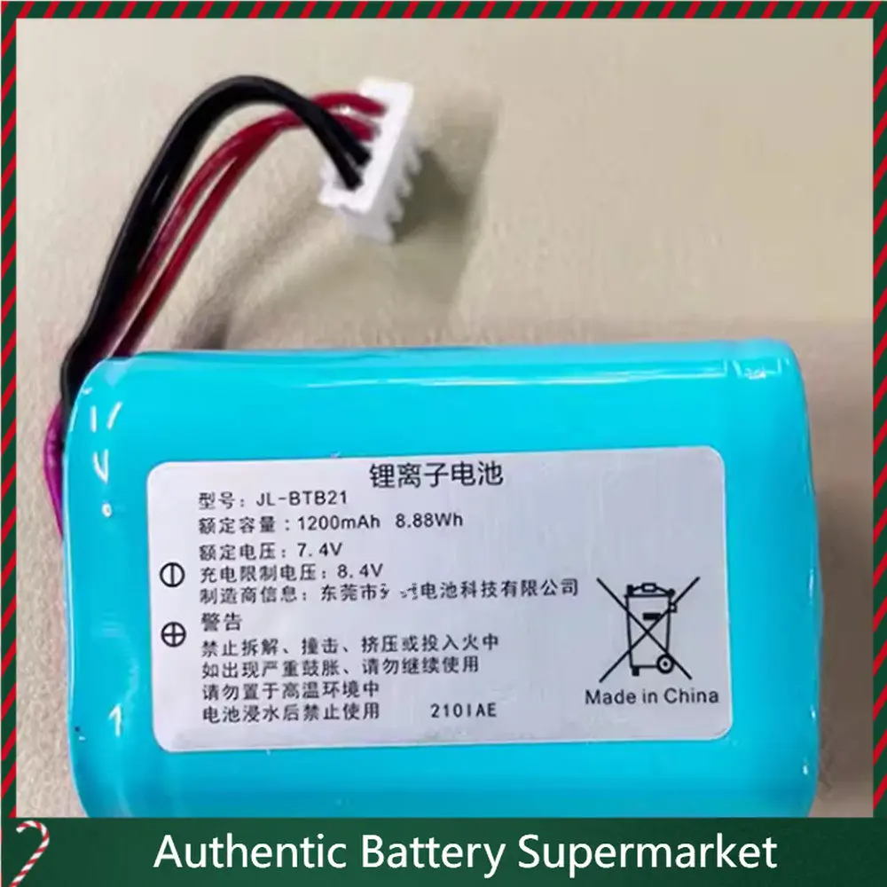 High-quality batteries for Jingchen b21 b11 b50 d61 18500-2s1p label paper printer battery