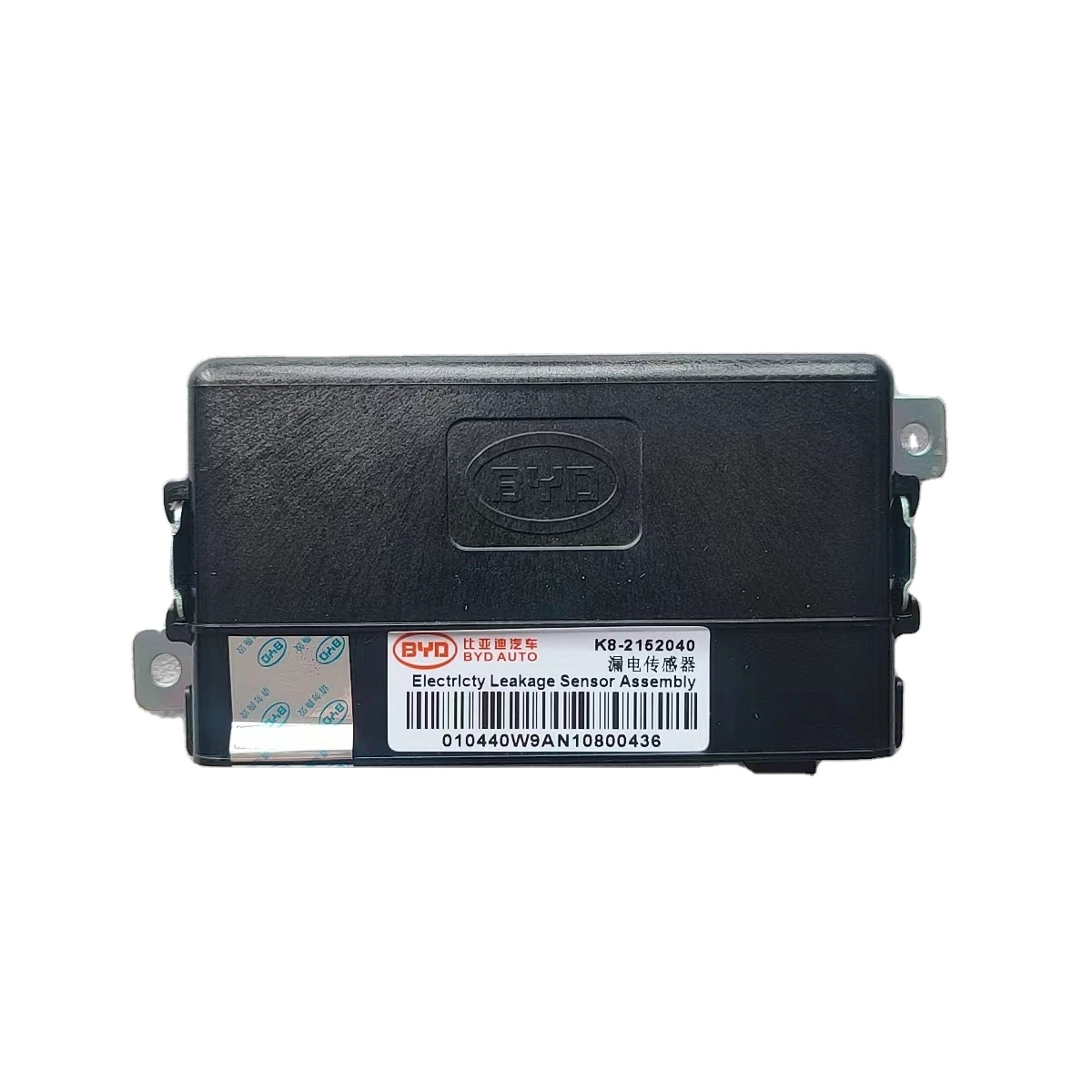 Car parts K8-2152040  ID 260*190*145mm OD 275*203*168mm original leakage current sensor for BYD K8 C8 GZ-B10 GB-B85