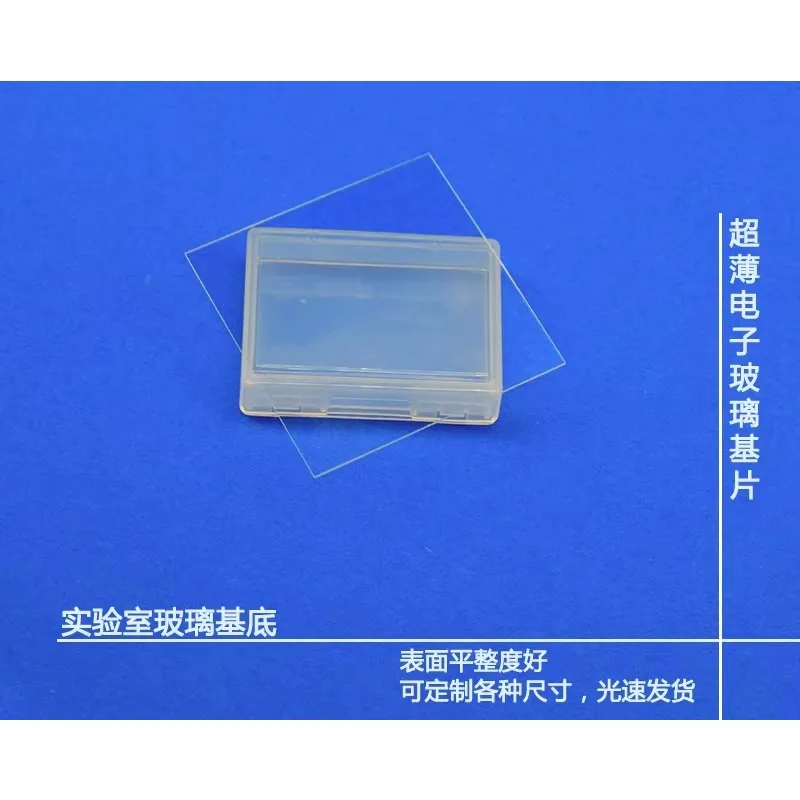 25pcs Laboratory ultra-thin float soda lime glass sheet 100 * 100 * 1.1mm / 1.0 / 0.7 / 1.5mm