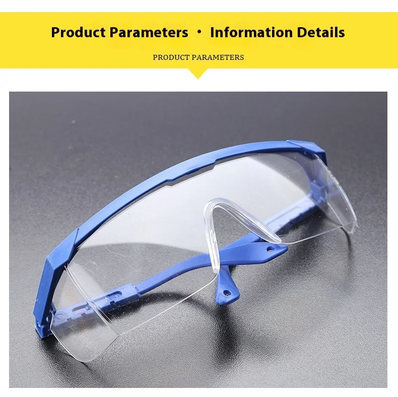 

Очки защищают лабораторную защиту, промышленные ветрозащитные и пылезащитные очки, велосипедные очки