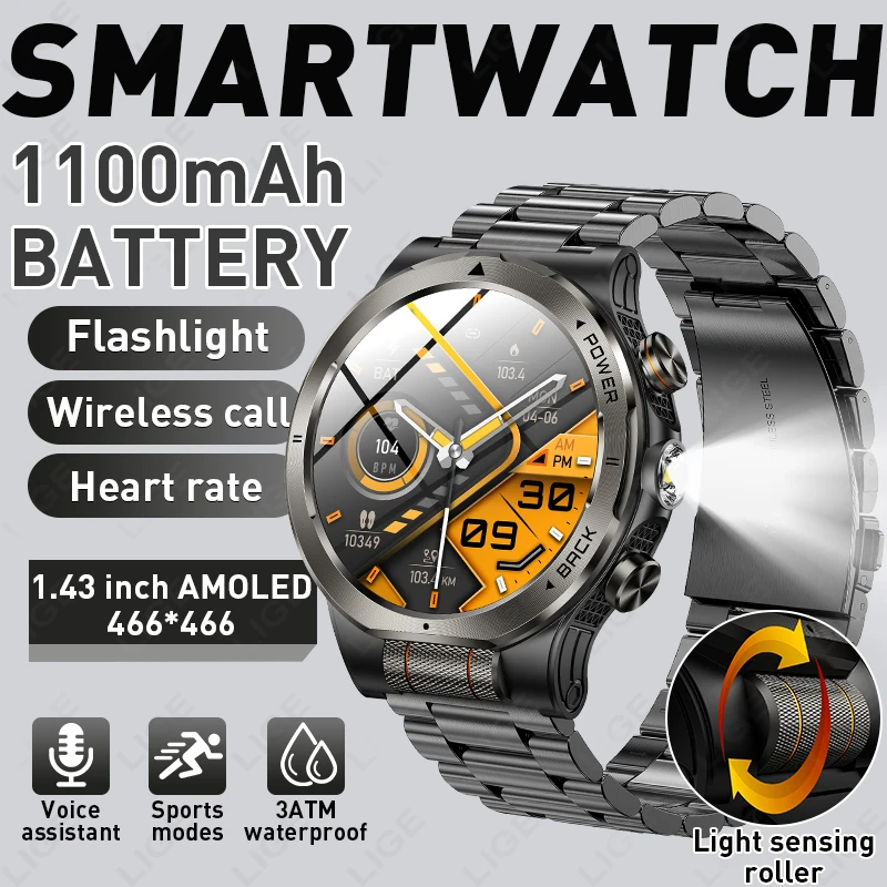 

LIGE Men Military Smart Watch 1100mAh Battery Compass Flashlight 3ATM Waterproof 466*466 AMOLED Bluetooth Call Outdoor Watches