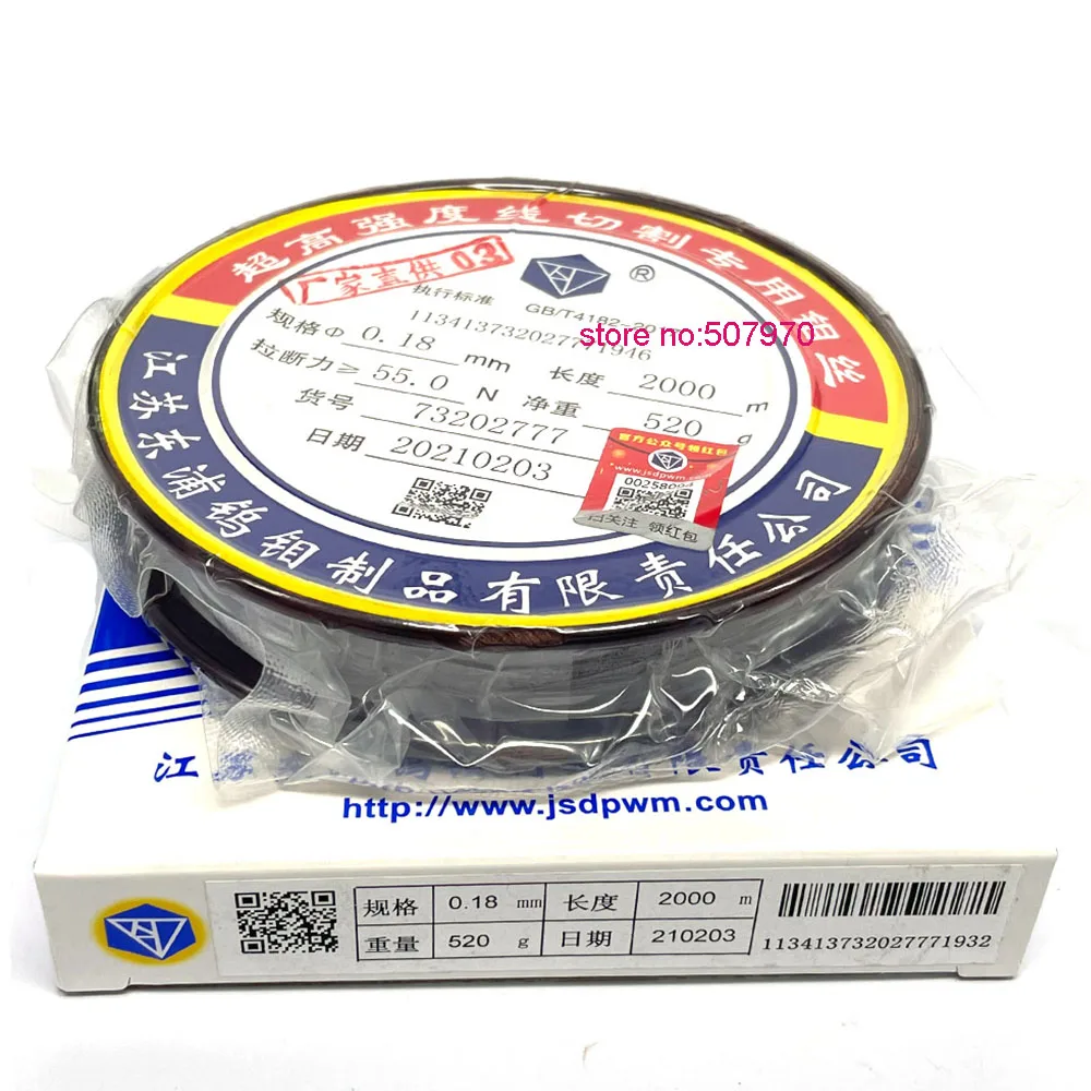 Wire Cut Parts 0.18mm EDM Molybdenum Wire 2000m Diamond for CNC Wire Cutting Machine