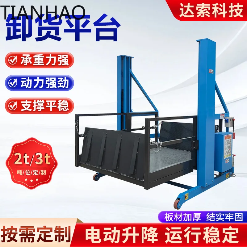 Mobile Loading Dock Manufacturer Customizable Container Loading and Unloading Device Warehouse Forklift Access Ramp Mobile