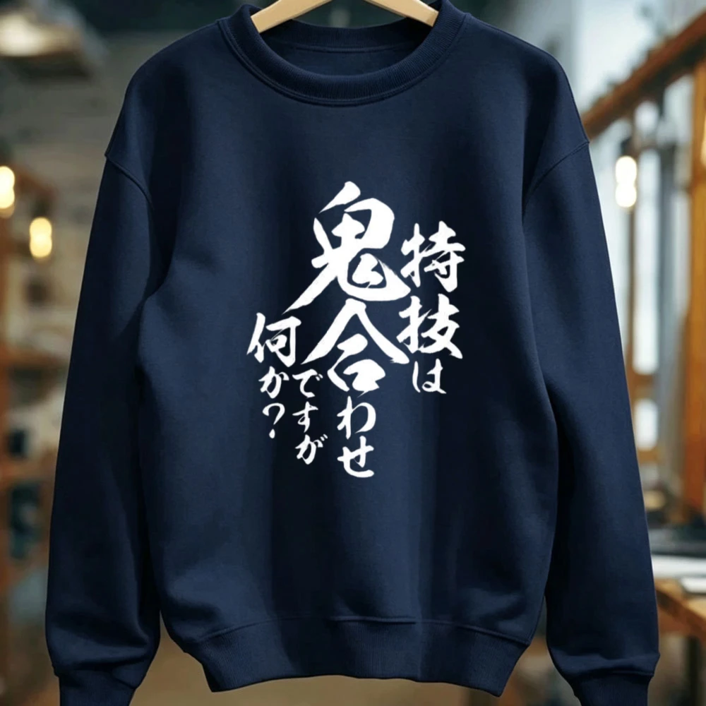 Unisex Crewneck Sweatshirt Japanese Kanji Calligraphy Pullover Cute Turtle Yin Yang Cat Graphic Casual Streetwear Sweat Tops