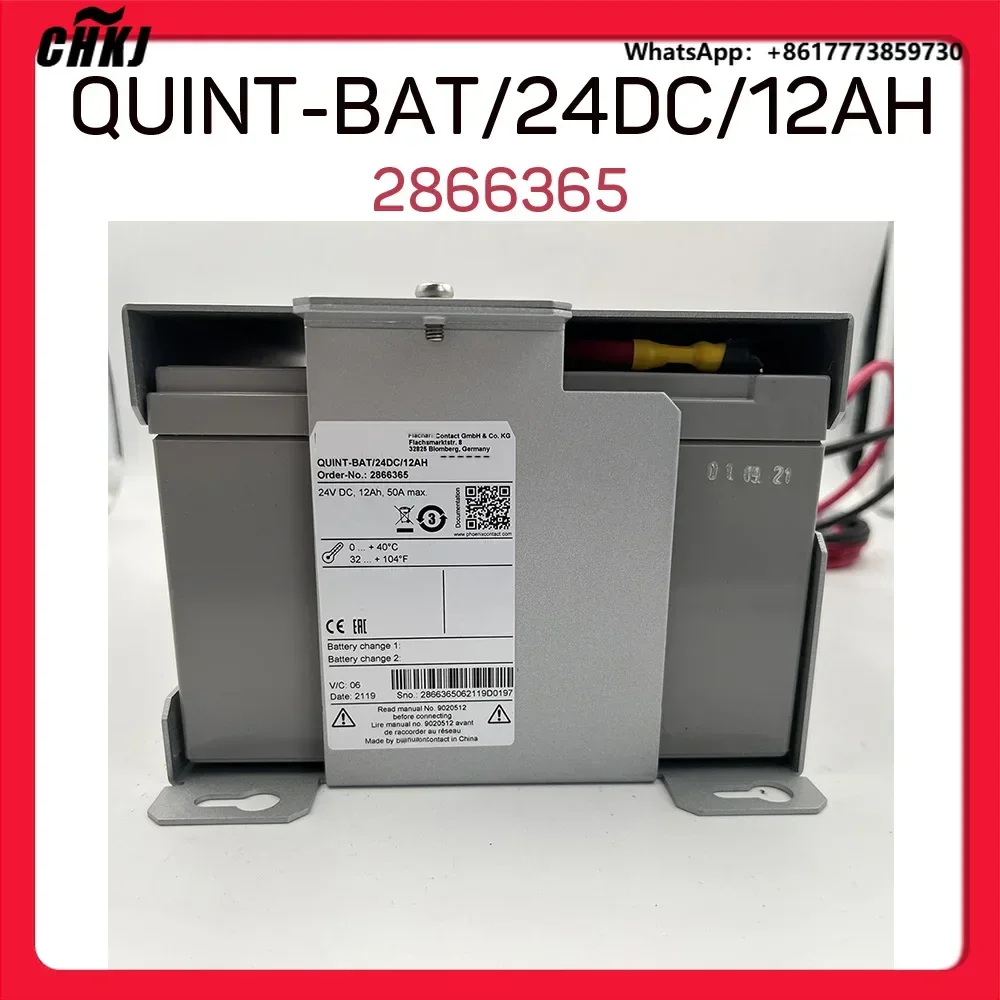 Quint Battery 12 Ah…