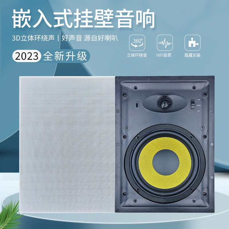 Embedded wall-mounted audio, hidden ceiling installation, center audio upgrade, wall-mounted rectangular speaker audio