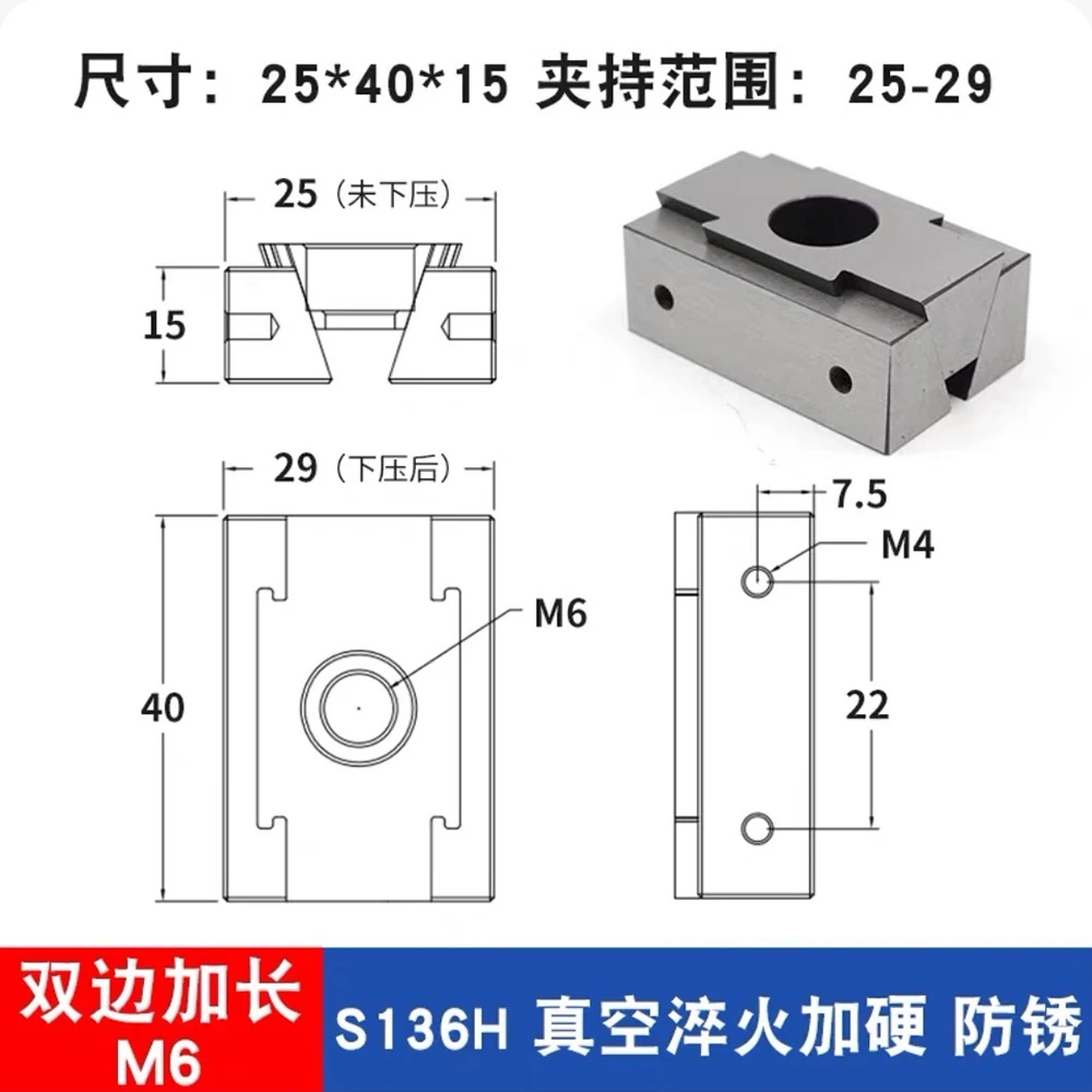 تركيبات OK، تركيبات ممتدة، دعم داخلي متعدد المواضع للتوسيع من نوع إسفين، تثبيت جانبي ثنائي الاتجاه، ملزمة تركيب دقيقة لمركز التصنيع باستخدام الحاسب الآلي
