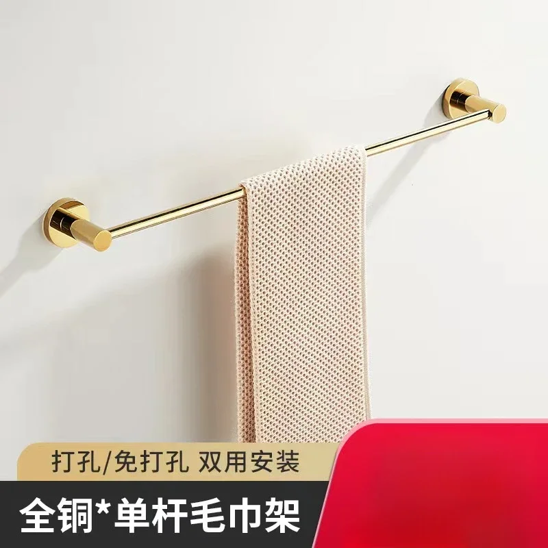 Gold Color Plated High Quality 304# Stainless Steel Bathroom Accessory,Single Towel Bar,Towel Rail, Towel Holder