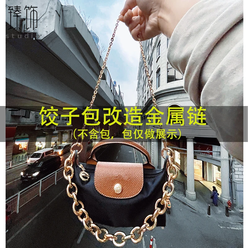 

Long Chain Package Transformation Long Luxury Portable Package Decorative Chain Fittings of Blow Hole