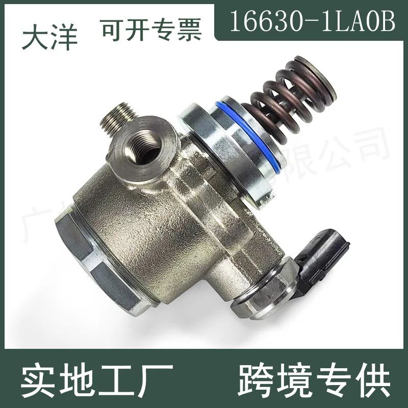 166301LA1A 16630-1LA0B 166301LA9A Suitable for Nissan Infiniti High Pressure Fuel Pump
