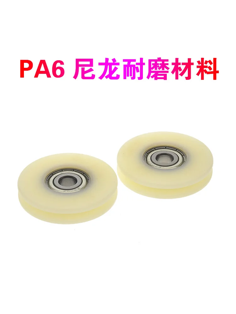 1Pc 10x59x12mm bearing rubber coated nylon wheel PA6 wear-resistant r2 suspension wheel 4mm steel wire rope track guide wheel