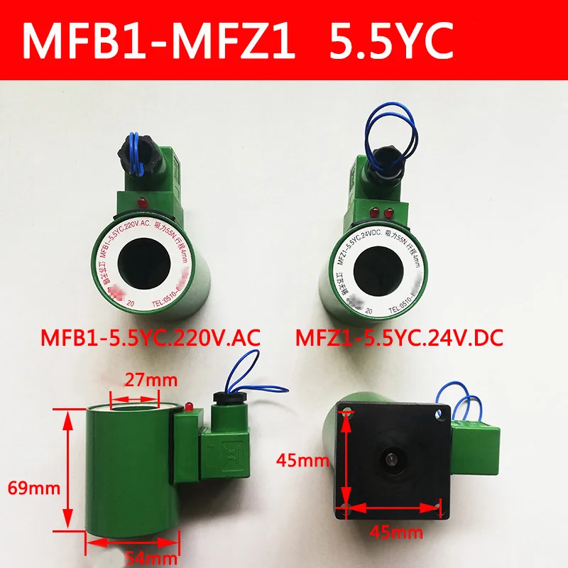 

Hydraulic Solenoid Valve Coil MFB1-5.5YC MFZ1-5.5YC AC110V/220V DC24V Electromagnet Inner Diameter 27mm Length 69mm