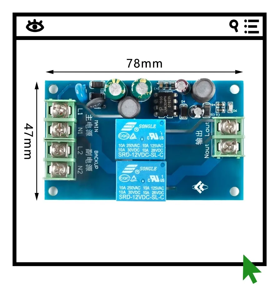 

220V Dual Power Automatic Transfer Switch 10A Dual Input Single Output Power Outage Conversion Switchboard Module