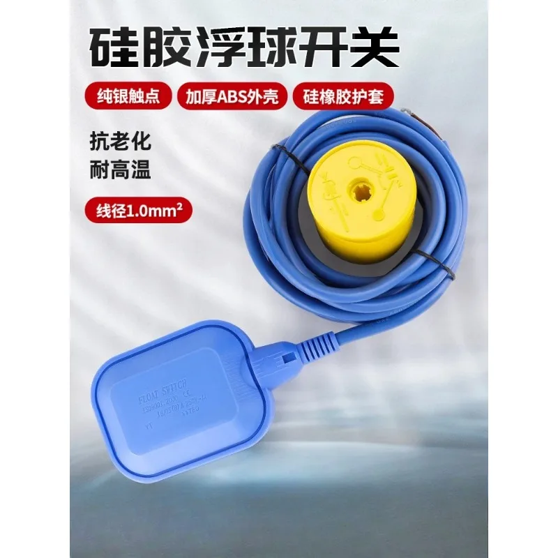 High Temp Silicone Float Level Switch Corrosion Resistant Water Controller Sensor Industrial