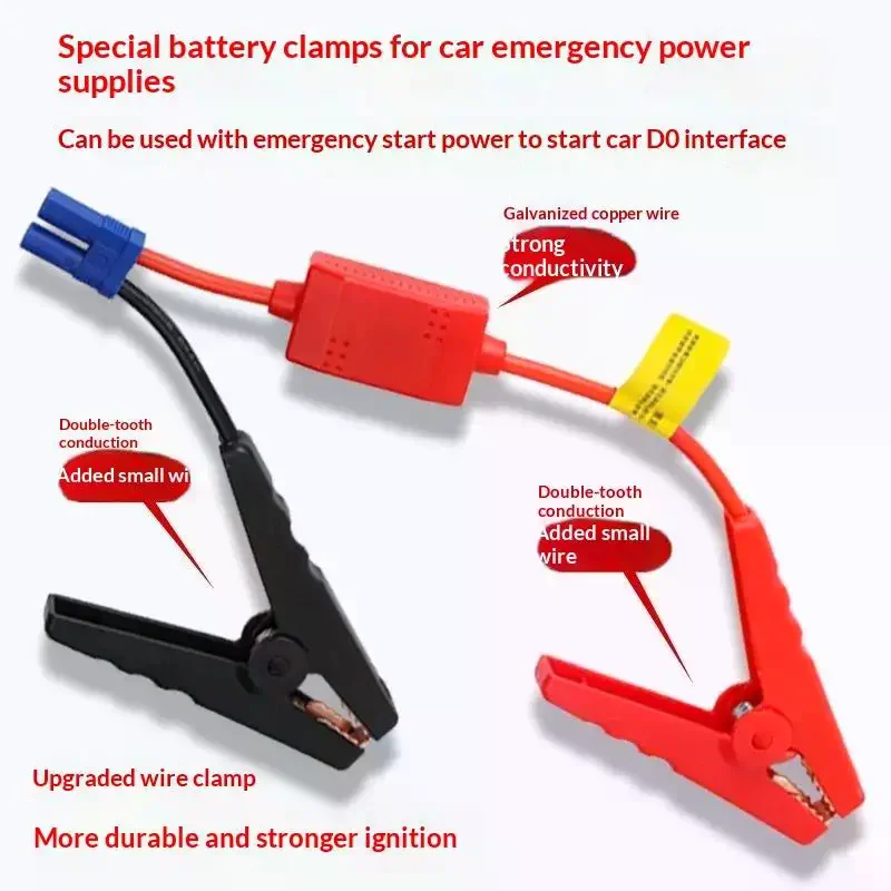 Universal Car Emergency Battery Jump Clamps Heavy Duty Alligator Clips with EC5 Plug for Roadside Rescue