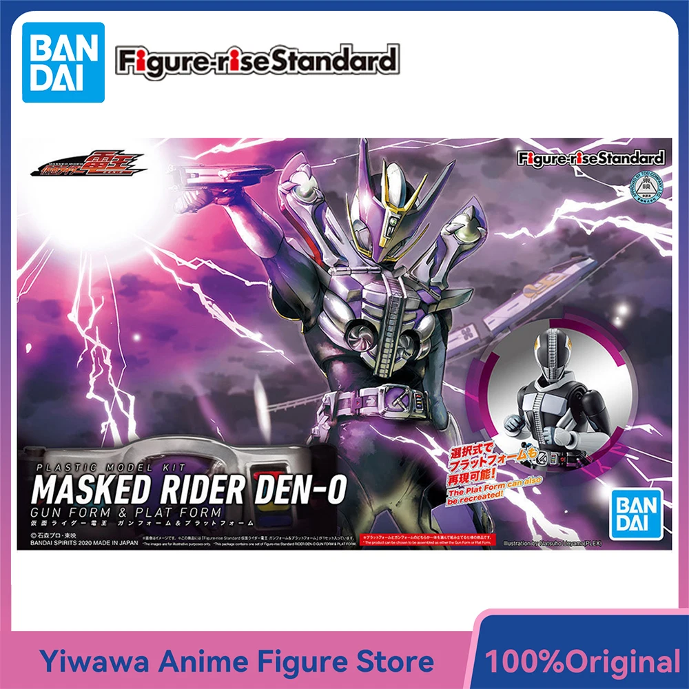 

[In-Stock] BANDAI Figure-rise Standard Kamen Rider Den-O (Gun Form) 16cm FRS Assembly Action Figure Ornament Model Kit Toys