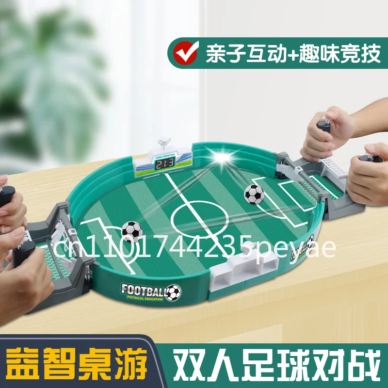 Children's table football, two-person battle table, table board games, football field games, parent-child puzzles, interactive
