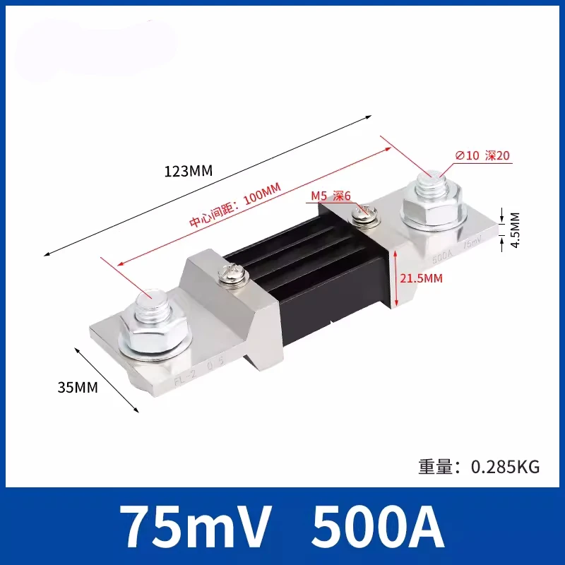 FL2 FL-2 DC shunt 500A~800A  75mV DC ammeter shunt  Accuracy 0.5%  400 500 600 750 800 1000 1500 2000 Amp