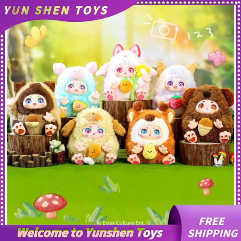 In Stock Qimeng Food Wilderness Return Series Plush Blind Box Doll Cute Trendy Toy Doll Handmade Female Birthday Gift