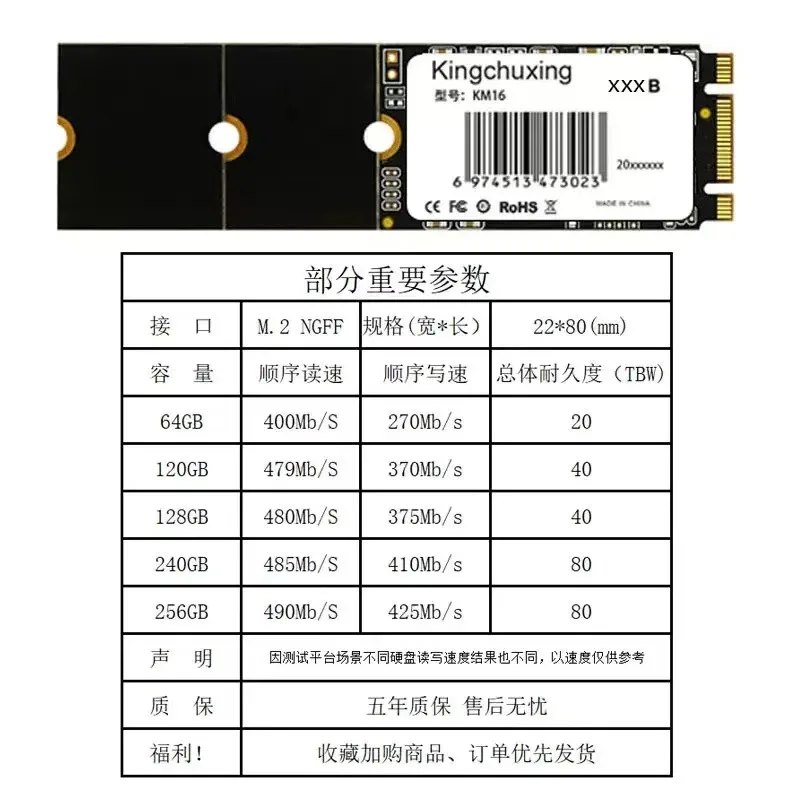 M2 solid hard disk m.2 128g256gb notebook ngff2242 desktop SSD computer sata