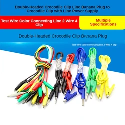 Double Ended Crocodile Clip Wire Banana Plug to Crocodile Clip Wire Power Test Wire Color Connection Wire 2-wire 4-clip