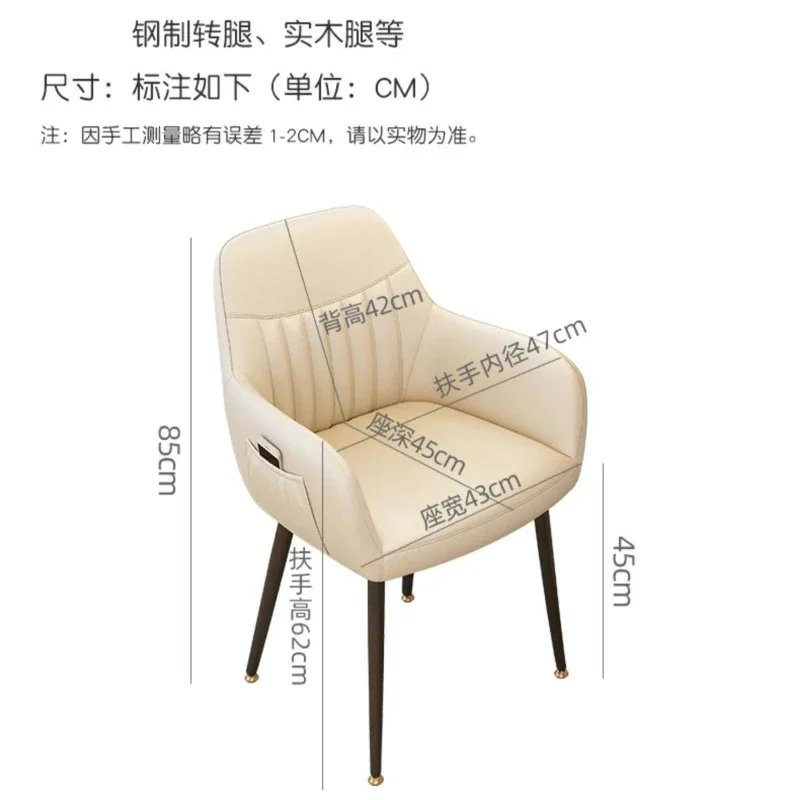 Home Computer Chair Comfortable Bedroom Makeup Stools Writing Student Study Desk Backrest Office Dressing Chairs Gaming Chair