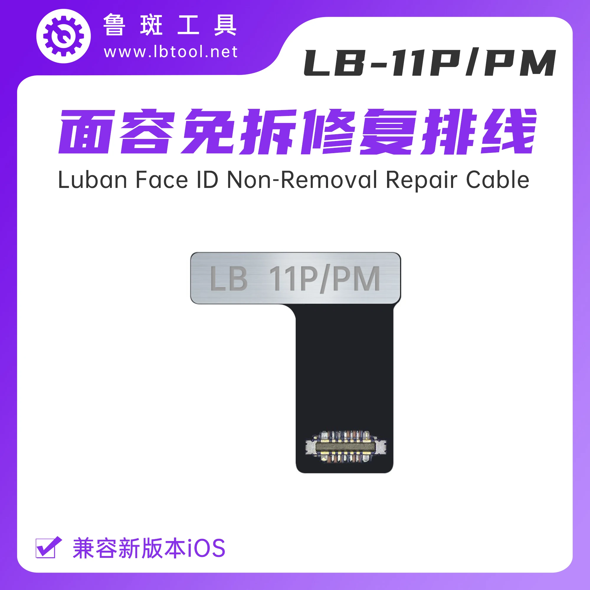 Luban iFace L3 Mini Dot Matrix IC Flex Cable For iPhone X XR XS MAX 11-13 Pro max Repair Face ID Dot Projector Programmer Tools