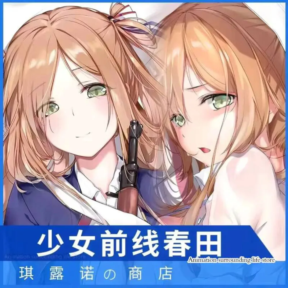 

Аниме Спрингфилд M1903 девушки Передняя линия дакимакура 2-сторонняя подушка для обнимания тела искусственная подушка для косплея