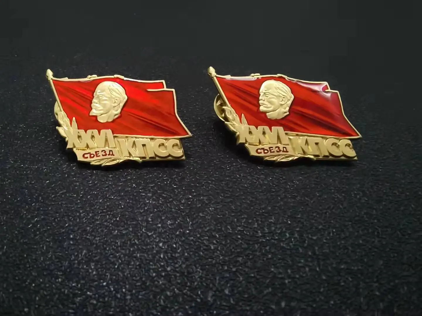 The Soviet CCCP Soviet Medal, the Order of Lenin, and the Russian Medal