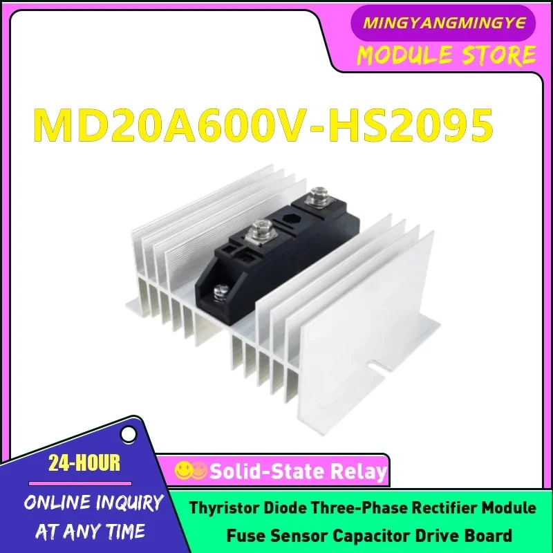 MD20A1800V MD20A1600V MD20A1400V MD20A1200V MD20A800V MD20A600V MD20A1000V Anti reverse diode module with heat sink IN STOCK NEW